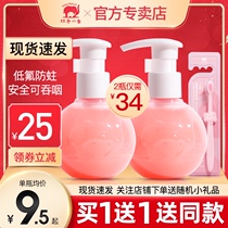 Red baby Elephant childrens toothpaste Baby contains fluoride to prevent tooth decay 3-6 12 years old and above 10 years old primary school students change teeth