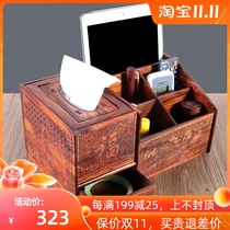 Redwood remote control storage box Big Red sour branch multifunctional tissue box home living room coffee table solid wood Chinese style paper