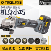 Xiaoqiang brushless charging angle grinder Lithium electric hand grinder wireless hand grinding wheel cutting and polishing angle grinder 2907