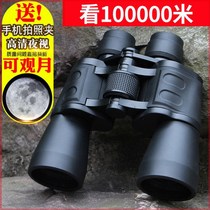 Professional telescope High power HD night vision binocular adult outdoor sniper looking for bees Horse hornet special bee hunting 50