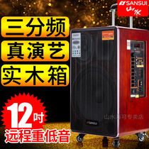 Shanshui SG4 solid wood outdoor mobile lever KTV audio portable square dance K song Outdoor Speaker professional karaoke high power amplifier set meeting performance activities wireless Bluetooth influence