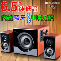 Sansui landscape GS-6000(60B) desktop Subwoofer wireless Bluetooth speaker K song audio notebook audio home living room TV card reading Active Subwoofer Speaker influence