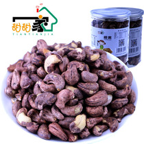 Cashew nuts pregnant women snacks roasted goods Vietnam imported raw charcoal non-raw cashews bulk