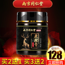 Nanjing Tongrentang deer whip cream with high purity ginseng plum blossom deer whip tablets male deer antler cream authentic men