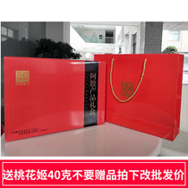 East Ejiao product gift box Ejiao Jinsi Jujube 100g*2 Ejiao honey paste 220g*4 bottles