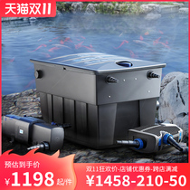 Ou Arthur fish pond filter outdoor courtyard small koi pond water purification circulation system fish pond filter box Outdoor