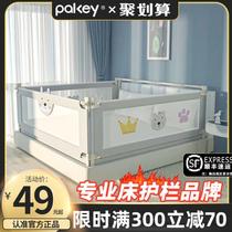 Fence fence fence sheet surface anti-fall artifact Single block side of the bed side of the bezel side of the bed side of the bezel side of the bed side of the bezel side of the bezel side of the bed