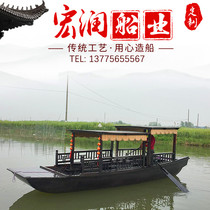 Wooden boat WuWen tourism and dining Water electric hand-drawn antique rocking orb decoration fishing boat real Peng Park Scenic Spot