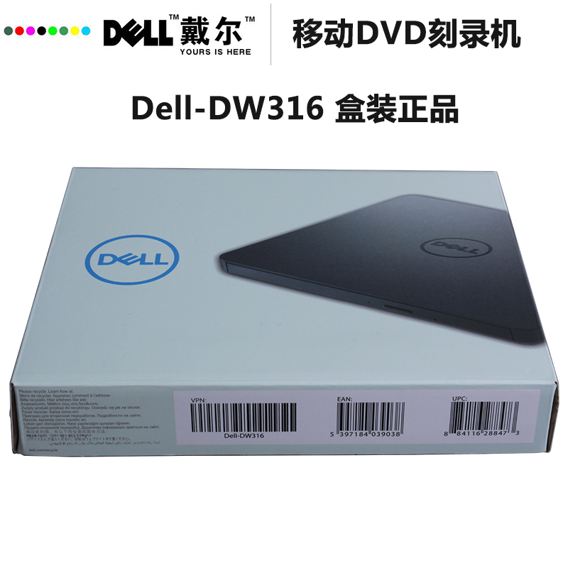 DELL戴尔DW316原装外置光驱 台式机MAC笔记本USB移动DVD/CD刻录机