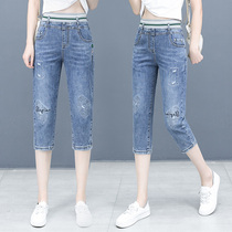 Seven points Harlan jeans womens summer 2021 New thin little man daddy pants little feet pants summer tide