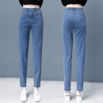 Tencel jeans womens 2021 new summer nine-point ice silk loose harem pants thin daddy pants