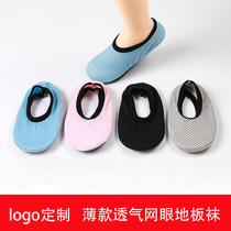 Summer mesh Adult socks Socks Indoor Floor Socks Men Non-slip Socks Slim BABY SOFT-BOTTOM FOOTSHOES