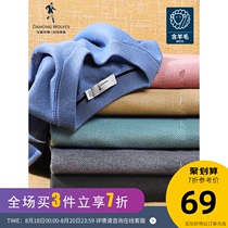 Dancing with the wolf 2020 autumn and winter new sweater mens mens round neck pullover knitted top wool cashmere sweater