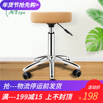 Mato Pneumatic Lifting Dagong Round Stool Makeup Beauty Stool Bar Turn Chair Hairdressing Shop Master Chair