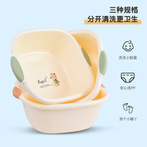 Plastic washbasin Household large thickened baby noodle washbasin Student dormitory washbasin foot washbasin