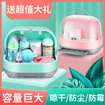 Baby bottle storage box box Portable large baby tableware storage box Drain dust drying rack Milk powder box
