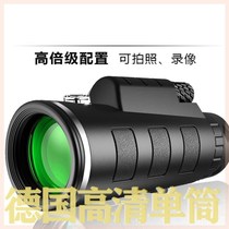 Telescope adult HD 1km night vision high-powered super-clear 1000 times through the wall infrared sniper Special Forces 1