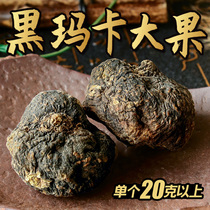 South American black Maca dried fruit authentic maca dry maca dry slices maca sliced wine and tea male tonic herbs