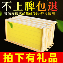 Nest base with frame in the honeycomb frame finished whole fir bee nest spleen 10 pieces of beeswax beekeeping full set of Beekeeping tools