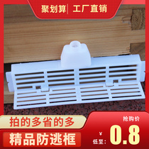 Beekeepers nest door in the bee-guard against flight-preventing bee from the kings cage in the bees bee