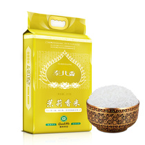 2021 New Thai fragrant rice Uwenfu raw grain imported Jasmine Fragrant Rice 10kg vacuum rice long grain fragrant