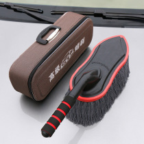 Car brush dust duster soft wool wiper mop cotton wax brush car sweeping ash oil wax drag list cleaning