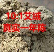 Eivet 10: 1 year Chen eivet 500 gr