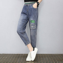 Thin jeans women 2021 summer new elastic high waist slim straight small feet Capri pants loose Haren pants