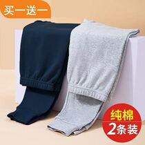 Autumn pants mens pure cotton students thin spring and autumn beating bottom lining pants line pants cotton trousers teenagers warm pants autumn and winter