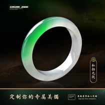 Kokang jade Xiaowei live special shot 2 jade jade bracelet customization is invalid without permission
