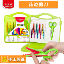 Send handmade paper MAPED Mapei lace scissors set childrens safety handmade pattern Art scissors kindergarten plastic round head toy does not hurt hand jagged baby DIY wave cutting paper