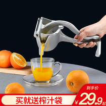 Manual juicer household stainless steel Orange Lemon juicer hand orange juice pomegranate juice squeezing machine