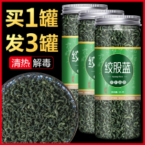 Gynostemma pentaphyllum tea Wild Blood pressure blood lipid three high tea fat pressure dragon beard seven-leaf glutinomum Apocynum