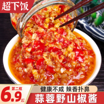 Garlic chili sauce Hunan specialty food spicy hand-made noodles millet spicy sauce Sichuan chopped pepper sauce super spicy