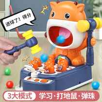 Hamster toys baby children 1 a 2 years old and a half puzzle baby boys and girls multifunctional early education game knock mouse