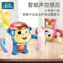 Baby toys 0-1 year old baby 3-6 to 12 months with sound will move 4 five six eight 5 boys and girls 8 puzzle early education