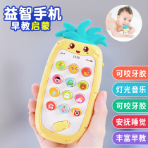 Know Bay Baby Boy Toy Phone Emulation phone Baby Toys 0-1-year-old 2 Puzzle Male Girl Bilingual Bites