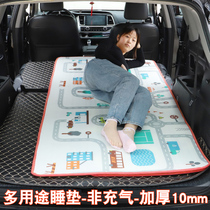 Car carrying travel bed SUV trunk special non-inflatable sleeping mat folding portable Children single moisture-proof Universal