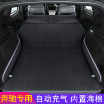 Mercedes-Benz GLK300 GLC260 GLA C180L car air bed SUV special trunk travel mattress