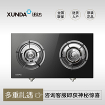 Schindler 2-N5-M gas stove desktop double stove tempered glass gas liquefied gas natural gas stove household spin fire