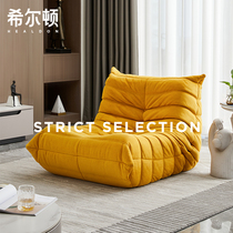 Caterpillar lazy sofa Tatami living room Balcony Lounge chair Light luxury bedroom small sofa Nordic single recliner