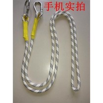Latch hook Garrope 14MM seat belt special lengthened rope sling safety rope aerial work rope extension cord