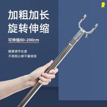 Brace rods Home Docking Clothespole Sticks Lengthened Clothes fork Stainless Steel Sun-clad hanging clothes bars Pick Clothes Girl ROD