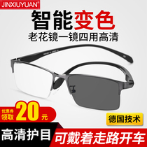 German reading glasses Mens distance and distance dual-use high-definition intelligent zoom color-changing distance near and near three-use glasses official flagship store