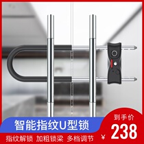 u-lock fingerprint password padlock double open glass door lock anti-pry shop u line lock anti-theft lock with key u-lock