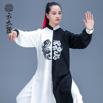 Yun Tai Chi (Lian Yun Design) New Tai Chi Suit Chen Jiagou Tai Chi Wushu Performance Long Qigong