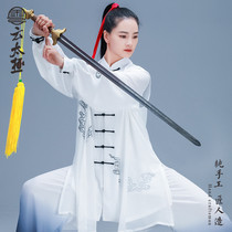 Yun Taiji Spring and Autumn New Three-Piece Tai Chi Wushu Practice Performance Mens and Womens Set Handmade Tai Chi Competition