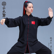 Yun Tai Chi (Hongyun Design) Chenjiagou Tai Chi Dress Black Wushu Practice Competition Performance Qigong Performance