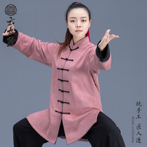Yun Taiji Chenjiagou Taiji clothing autumn and winter new warm practice competition soft velvet martial arts set leisure home clothing