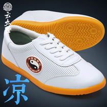 Yun Taiji Chenjiagou Taiji shoes soft cowhide skid non-slip martial arts practice shoes spring and summer hollow sandals bull tendons